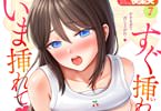 【コラム】 Komifloストアでレビュー投稿によるポイントプレゼント中！失楽天、コミックバベル、快楽天の最新雑誌情報も！