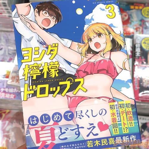 ����̱���̡��֥襷��ݦݨ�ɥ��åץ���3��