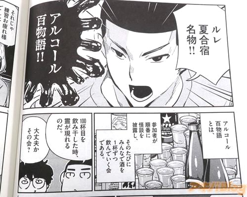 �֥��륳����ɴʪ���