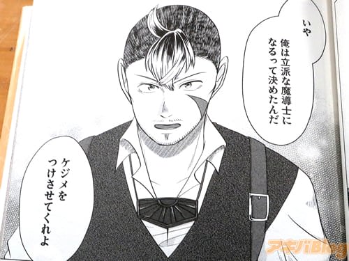 ֲΩɤƻΤˤʤäƷ᤿