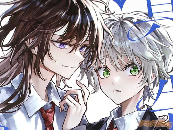 真先輩の前ではかっこつけられない！１巻 「イケメン女子×真のイケメン女子！？」