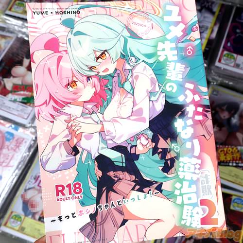 Nostalgic ColorƱͻ֥ڤΤդʤ2 äȥۥΤȤä硪