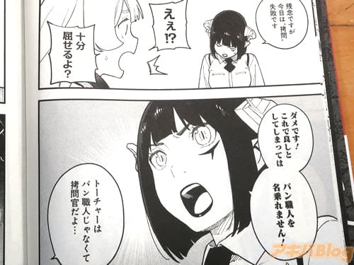 �ֻ�ǰ�Ǥ��������ϡȹ���ɼ��ԤǤ���