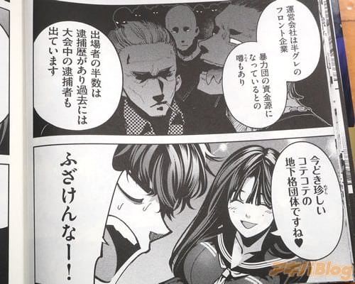 �ֲ��ˤ�����������Ԥ�ФƤ��ޤ���