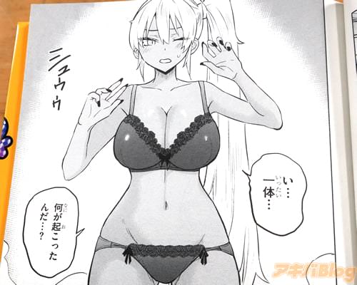 �֤��İ��ΡĲ��������ä�����ġ���