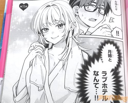 �֡ʷ�Фȥ�֥ۥƥ�ʤ�ơġ��ˡ�