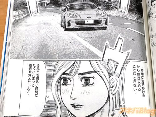 �֡����뤤���֤ˤ����������äơ�ƻϩ��Ф������󤵡ˡ�