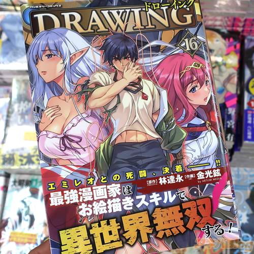 �����ã�ʡ���衧������̡��֥ɥ������� �Ƕ�̡��ȤϤ�������������ǰ�����̵�Ф��롪��16��