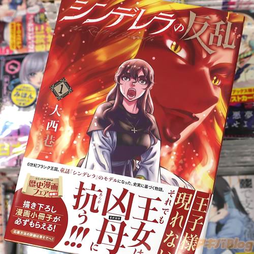 ���������̡��֥���ǥ���ȿ���1��