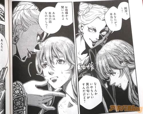 �֤�����������äʤΤ������