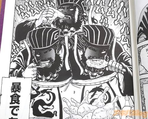 �֤Ĥޤ��н�ϡ�˽���Ǥ����