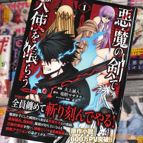 ������ͤ����ߥ��饤���ְ���η���ŷ�Ȥ���餦��1��