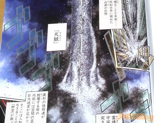 ����ǡ���ܤ˸��줿�򰡤ε����