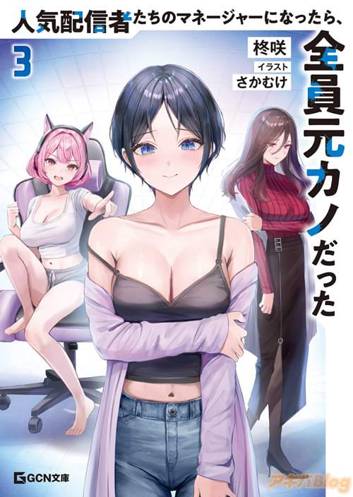 ���⡧ɢ��ȥ��饹�ȡ������ऱ�Ρֿ͵��ۿ��Ԥ����Υޥ͡����㡼�ˤʤä��顢���������Τ��ä� 3��