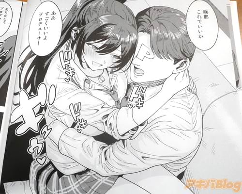 �ֺ���������Ǥ�������