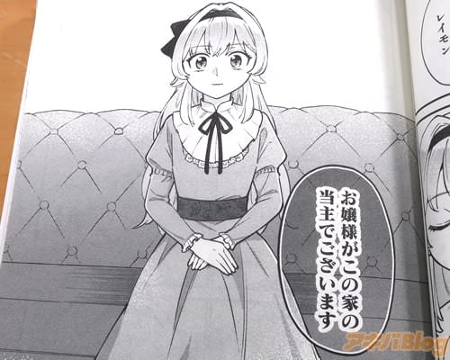 �֤����ͤ�����Ǥ������ޤ���