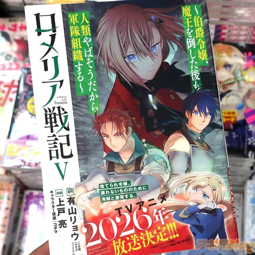 ���μ�����ߥ��饤���֥���ꥢ�ﵭ��������Ⲧ���ݤ����������Ф��������鷳���ȿ��������5��