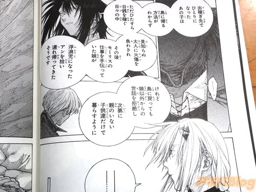 �ֿƤΤ��ʤ��Ҷ�ã��������餹�褦�ˡ�