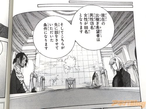 �ָ��ߤνвԤ���˾�Ԥ�����129̾��������88̾��