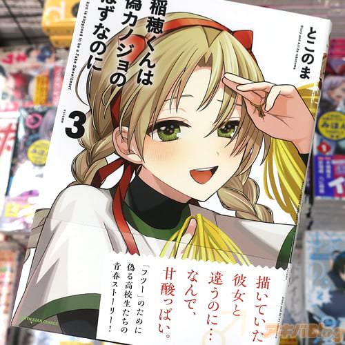 �Ȥ��Τޤ�̡��ְ��椯��ϵ����Υ���ΤϤ��ʤΤˡ�3��