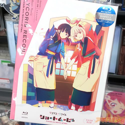 �֥ꥳ�ꥹ���ꥳ���� Friends are thieves of time.�״�������������BD�Υѥå������϶�����«����ξ夿����