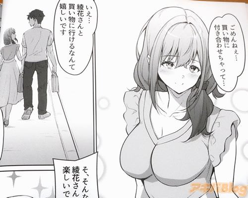 �֤����ͤ����㤤ʪ���դ���碌����äơġ�