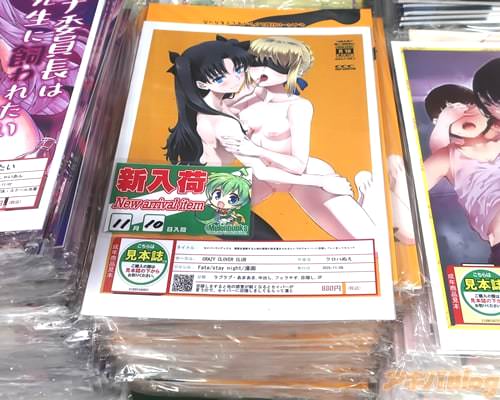 �֥����֥å������ո�1��Ź��