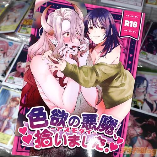 ��������̵�±�ʬde�򹯤�Ʊ�ͻ�ֿ��ߤΰ��⡢�����ޤ�������