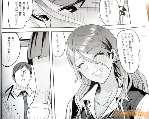 �֥ץ��ǥ塼��������ͤä���ˤʤ�ƹ�������