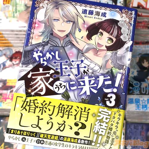 ��ƣ������̡��֤�餫�����Ҥ��Ȥ��褿����3��