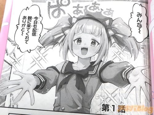 �ֺ������ۿ��Ѥ���Ƥ���Ƥ��꤬�ȡ���