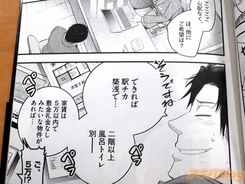 �֤Ǥ���бإ��������ǡ��󳬰ʾ��