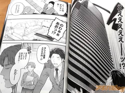 �֤ۤ�Ȥ˲���4��5��ߡġ�����