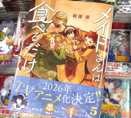 �����ʤ�̡��֥ᥤ�ɤ���Ͽ��٤������5��