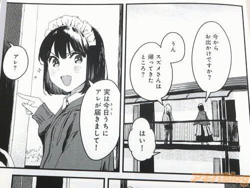 �ּ¤Ϻ��������˥��줬�Ϥ��ޤ��ơ���