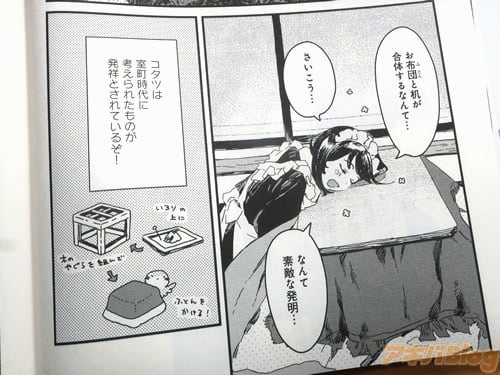 �֤����Ĥȴ������Τ���ʤ�ơġ�