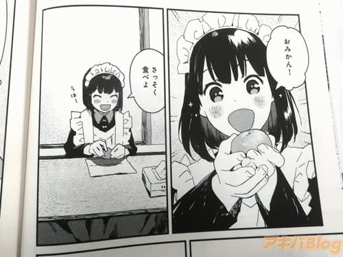 �֤��ߤ��󡪤��ä������٤��