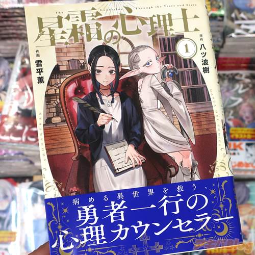 ��ʿ�������ߥ��饤���������ο����Ρ�1��