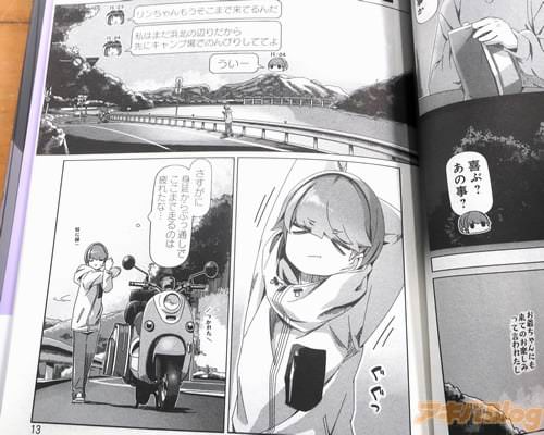 �֡ʤ������ˤ֤��̤��Ǥ����ޤ�����Τ���줿�ʡġˡ�