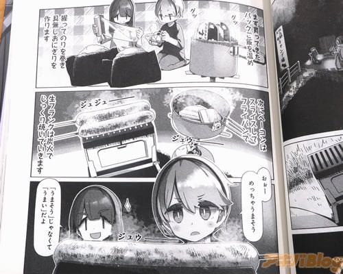 �֤���������ä��㤦�ޤ�����