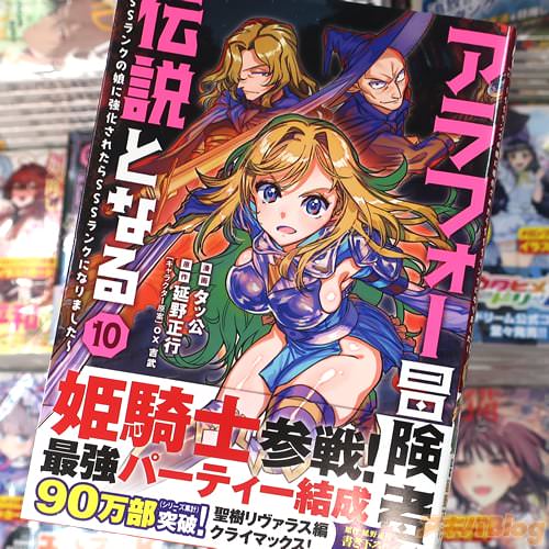 ���ø������ߥ��饤���֥���ե��������ԡ�����Ȥʤ��SS��󥯤�̼�˶������줿��SSS��󥯤ˤʤ�ޤ�������10��