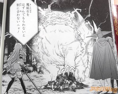 ������Ф�Ϥ���Ǥ���ʤ��ȳ�˹��ʤ��˥㡪��