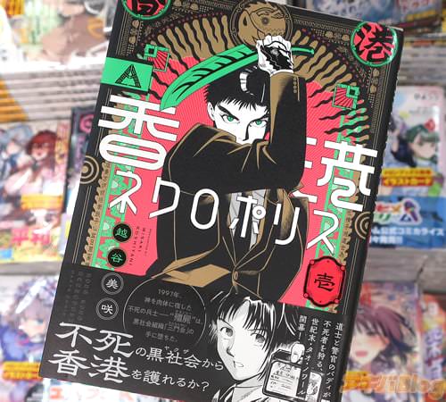 ��ë�����̡��ֹ���ͥ����ݥꥹ��1��