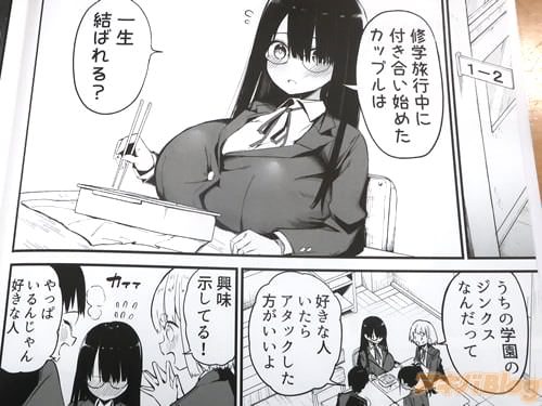 �֥��åץ�ϰ�����Ф�롩��