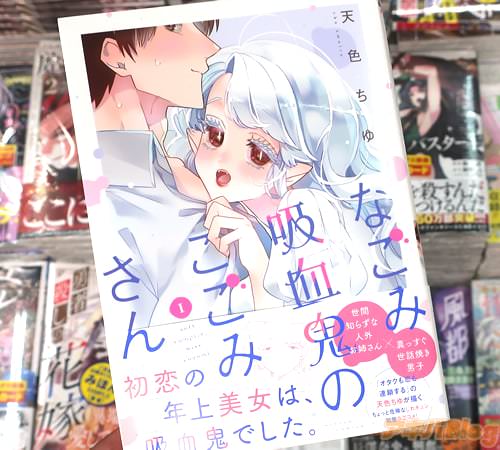 ŷ�������̡��֤ʤ��ߵ۷쵴�Τ����ߤ����1��