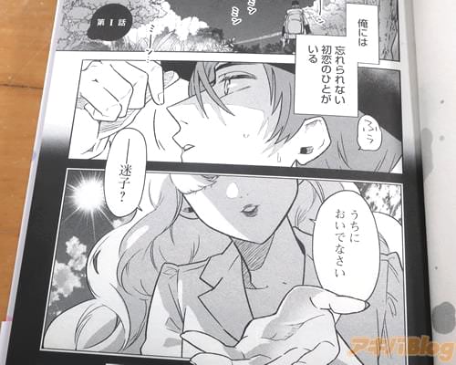 �֡ʲ��ˤ�˺����ʤ������ΤҤȤ�����ˡ�