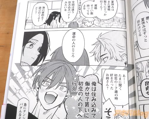 ��Ư�������㤤�˽����οͤβ��عԤ�����