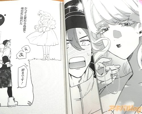 �֡�����Ϥ��ĤƤ��Ѥ��̻Ѥǲ������˸��줿�ˡ�