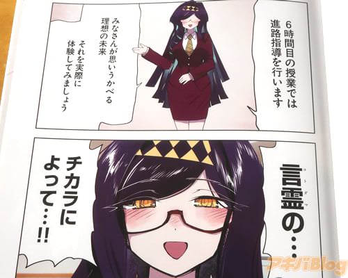 �����ۤ�̤����θ����ޤ��礦������Υ�����ˤ�äơġ���