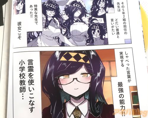 �֡�������������Ȥ����ʤ����ع����աĸ��ʻ��áˡ�